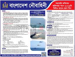 The SSC Pass Navy Officer Recruitment 2026 offers a great opportunity.