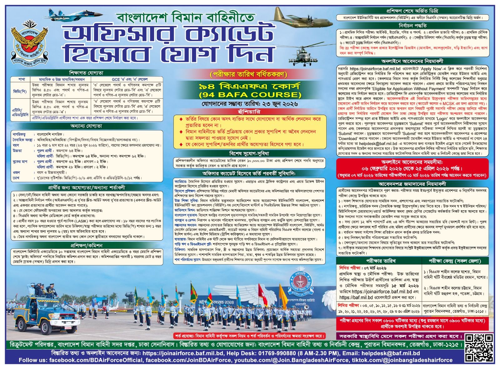 Bangladesh Air Force Officer Cadet Circular 2026 for 94 BAFA Course
