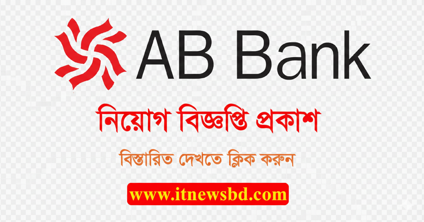 AB Bank MTO Job Circular 2026