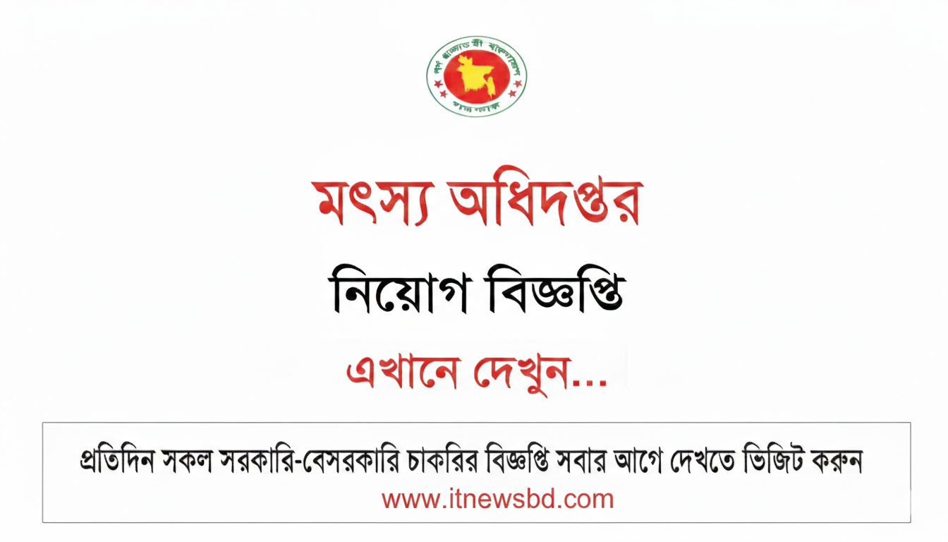 DOF Job Circular 2026