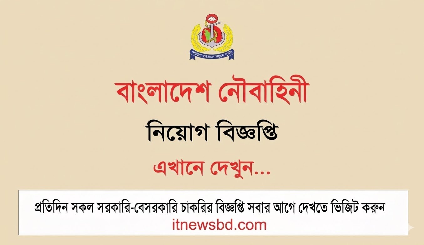 Navy Job Circular 2026